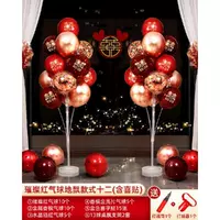 СЕРСИЯ СЕРСИЯ БАЛЛОНА 29