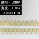 JDB07 золото [длина куска 91 см]
