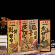 Gỗ đàn hương không khói Lao Sơn cho Đức Phật Fortune God Xiangxian Gia Hương Guanyin Dòng hộ gia đình Xiangzhu Dấu hiệu nước hoa - Sản phẩm hương liệu