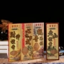 Gỗ đàn hương không khói Lao Sơn cho Đức Phật Fortune God Xiangxian Gia Hương Guanyin Dòng hộ gia đình Xiangzhu Dấu hiệu nước hoa - Sản phẩm hương liệu nhang