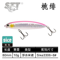 10g-tao fei