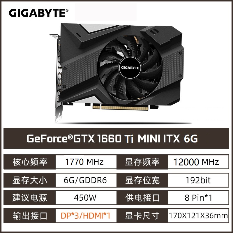 Gtx1660ti & IX & Mini ItxJijia GTX1650 / 1660Super / RTX2060IXOC Mini ITX Small steel gun game Discrete graphics