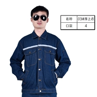 03 # медная кнопка со светоотражающей полосой, верхняя часть, цельная