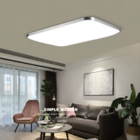 Светодиодный современный прямоугольный потолочный светильник для гостиной, комнатный светильник для беседки