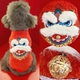 Lion Dance Head [Двойная бархат]