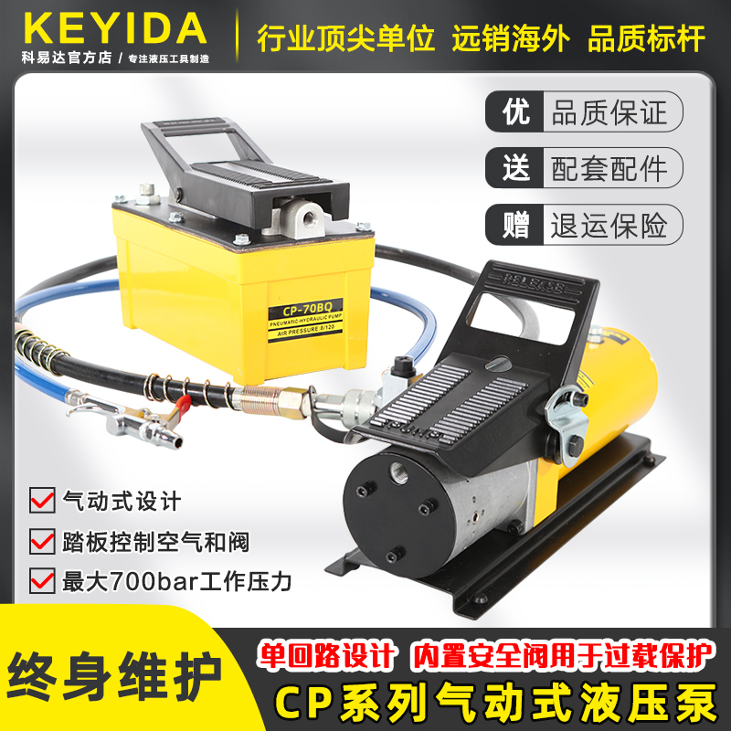 bơm thủy lực máy xúc CP-70AQ/BQ dầm Corrector khí nén thủy lực bơm chân bơm dầu thủy lực tấm kim loại bơm sửa chữa bơm dầu thủy lực 12v bơm thủy lực máy đào hitachi