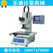 Máy đo kính hiển vi công cụ VTM-1510G máy đo kính hiển vi quang học chính xác phổ dụng cụ 150 - Thiết bị & dụng cụ
