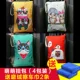 Mengmeng Vanging Bag