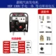 Jialing 8-10 кВт электрический и другой мощный двойной напряжение