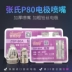 Vòi cắt vòi điện cực dây hafnium nhập khẩu P80 của Zhang Máy cắt và đục lỗ CNC đặc biệt 100A Phụ kiện máy cắt, mài