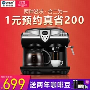 Donlim Dongling DL-KF7001 Máy pha cà phê Mỹ tại nhà Ý sữa bọt bán tự động hoàn toàn - Máy pha cà phê