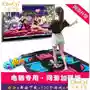 Dance 00 Di An Dance Mat Đặc biệt Yêu riêng Dance Dance Game Game Group Children Children Wide 20 Sound Pad Field Dance Sensitive - Dance pad thảm nhảy kết nối tv