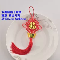 10 комплектов двойного и благословения золота