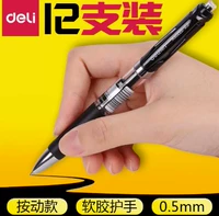 33388 Black Box 12 0,5 мм полная коробка для съемки 144 коробок