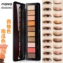 Kenodio Ten Color Eyeshadow Palette True Color Pearlescent Earth Color Smokey Makeup Eyeshadow 10 màu trang điểm tùy chọn - Bộ sưu tập trang điểm phấn mắt estee lauder