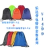 Товары от 乐达揹包 束口袋抽绳揹包定制印LOGO
