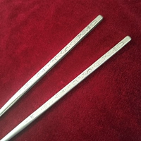 Пара рыбных драматических цепей