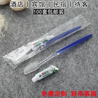 100 комплектов D-blue с зубной пастой