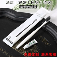 50 наборов А-белый с зубной пастой