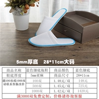 Синяя основа толщиной 5 мм, матовая.