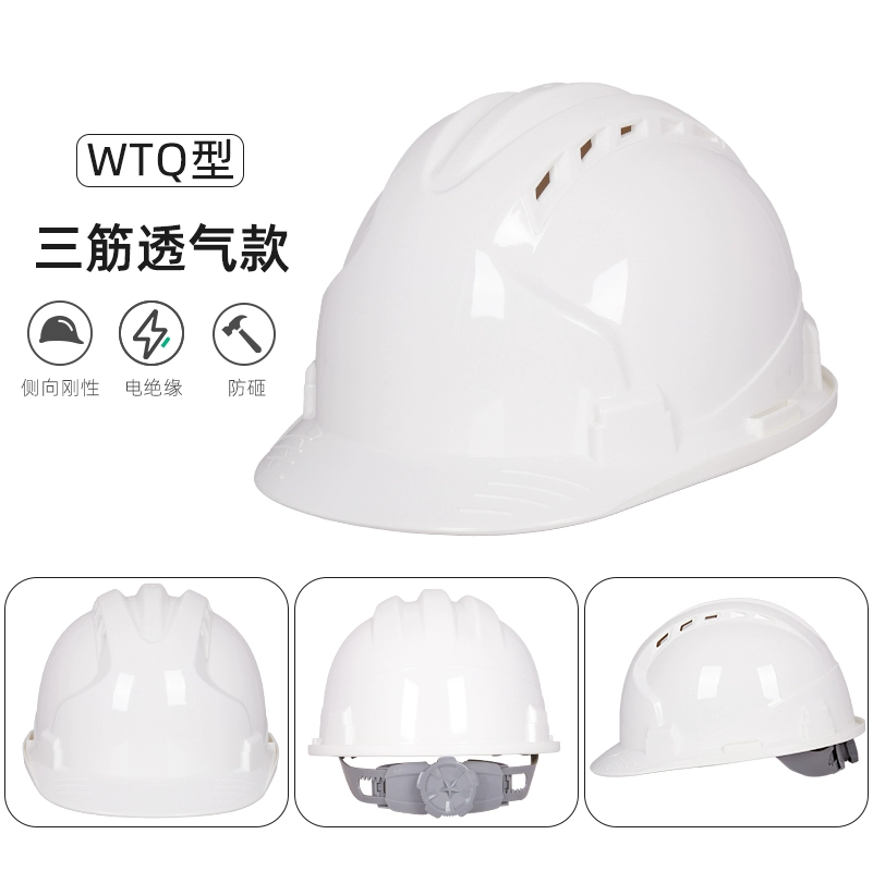 Qiangsheng nhóm mũ cứng công trường xây dựng nam tiêu chuẩn quốc gia dày abs xây dựng xây dựng kỹ thuật lãnh đạo đội mũ bảo hiểm in ấn tùy biến mũ sseda mũ bảo hộ công nhân 
