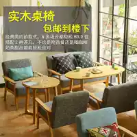 Bàn ghế kết hợp kinh tế mẫu giáo ghế mềm để thương lượng nội thất ghế sofa cho thuê sân vườn văn phòng - FnB Furniture chân bàn điều chỉnh độ cao