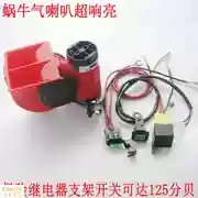 Phụ kiện chuyển đổi xe hơi và xe máy Siêu vòng ốc chống nước tích hợp loa không khí 12 v - Phụ tùng xe máy