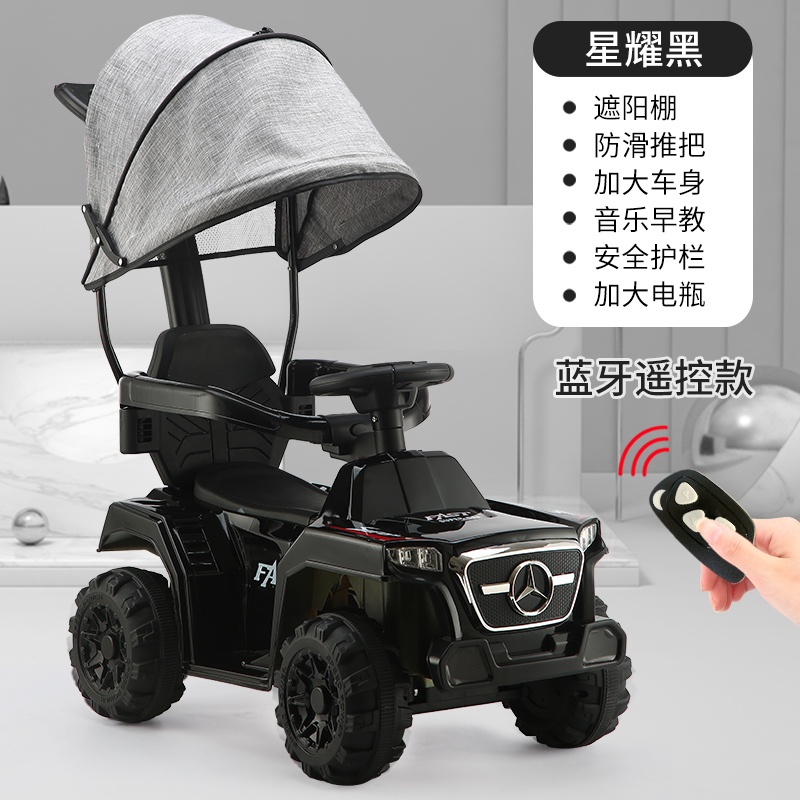 Cool Black Electric Model + Hand Push + Sunshade + Remote Controlchildren Electric vehicle Four rounds remote control Hand push child automobile 1-3-6-8 year men and women baby Seated person wheelbarrow