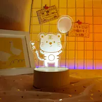 Маленький тигр 【Три -колорная кнопка】