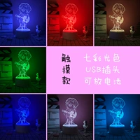 Красный Zhu Yilong 【семь красочных】