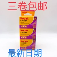 135 -миллиметровый обломки Kodak Gold 200 Kodak Gold200 Цвет фильма негативная пленка 36 лист 2024 июнь 2024 г.