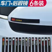 Xe chống va chạm tiêu chuẩn Geely Bo Yue cửa chống va chạm Dải trang trí bên cửa mặc mới bên cửa hoạt hình - Truy cập ô tô bên ngoài