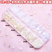 CR-16 /12 ящик сетки