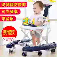 Bé tập bé tập đi bộ đa năng chống rollover chống đẩy chân đẩy bé trai và bé gái học tập xe đẩy em be