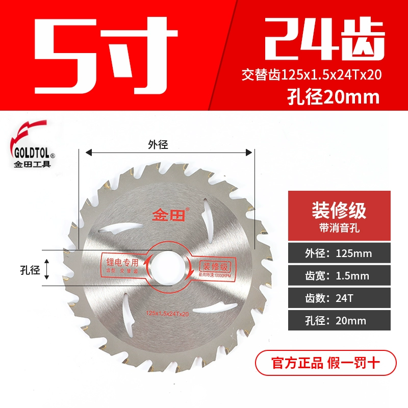 Jintian Gỗ Lưỡi Cưa Hợp Kim Lưỡi Cắt Gỗ Cưa Đĩa Nhôm Hồ Sơ Nhựa Acrylic Cắt Lát Cầm Tay lưỡi cưa gỗ gắn máy mài Lưỡi cắt gỗ