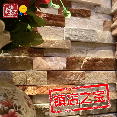 Натуральный камень культурный камень фон стена гостиная телевизорная вилла вилла Внешняя стена кирпич -в стиле трехмерной антикварной кирпичной комнаты