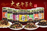 Чунцинг Dazu Specialty Bao Tuotou Seven Facial Seven Bottle Commineck Package Set Set Set Set Appetier и ест пищи и соленые огурцы