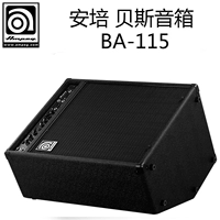 Ole Nhạc cụ Ampe loa BA-115 150W Ampe Bass Bass loa microlab 5.1