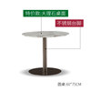 Marble desktop (60cm round table)