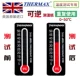 Обратный 0-50 ℃ Бесплатная доставка