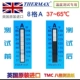 8 сетка A 37 ~ 65 ℃ БЕСПЛАТНАЯ ДОСТАВКА