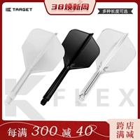 TARGET Изучение K-flex Dart Wing 2ba Universal Concined Professional Tail Professional Competition Dart All-In-One Accessories