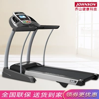 Qiaoshan máy chạy bộ gia đình mới T7.1 đóng mở nhẹ máy chạy bộ thương mại thiết bị thể dục thiết bị thể dục - Máy chạy bộ / thiết bị tập luyện lớn máy đi bộ xiaomi