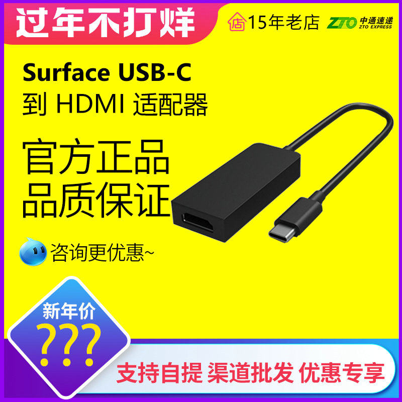 Microsoft Surface Book 2 Pro 7 GO USB-C 