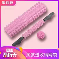 Thiết bị tập yoga massagepipe dính sâu lăn cổ màng relaxation thư giãn cơ bắp chân lăn bọt trục kinh tuyến - Yoga dây kháng lực mini band