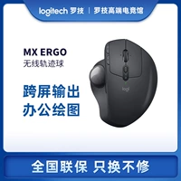 Logitech MX Ergo/M575 Беспроводная дорожка Ball Mouse Lazy Office Office Rhize Rhise Cross -Escreen Package