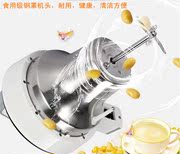 máy làm sữa hạt haipai 788k Gạo hộ gia đình dán sữa đậu nành miễn phí lọc tự động đa chức năng gia đình tự động sưởi ấm mới - Sữa đậu nành Maker máy làm sữa đậu nành panasonic