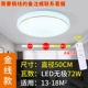 Золотая линия 72W Wuji