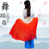 Фан -танец вентилятор двойной выступление с расширением фанат Yangge Fan Wanjiang Dancing Fan Fan для взрослых квадратные танцевальные поклонники бесплатная доставка