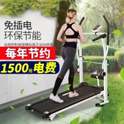 Thiết bị máy tập thể dục máy chạy bộ mô hình hộ gia đình mini đi bộ nhỏ câm gấp dài mà không cần điện - Máy chạy bộ / thiết bị tập luyện lớn